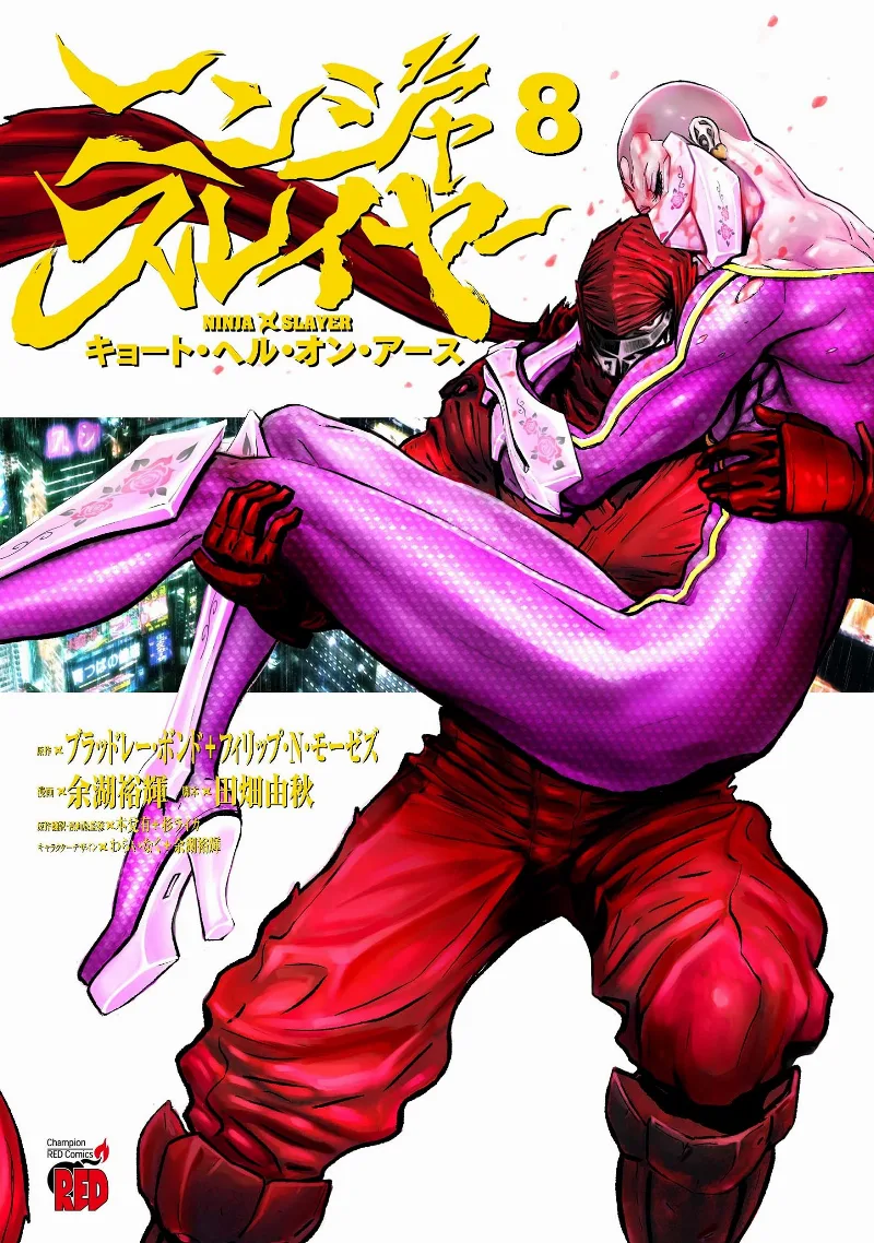 Volume 08