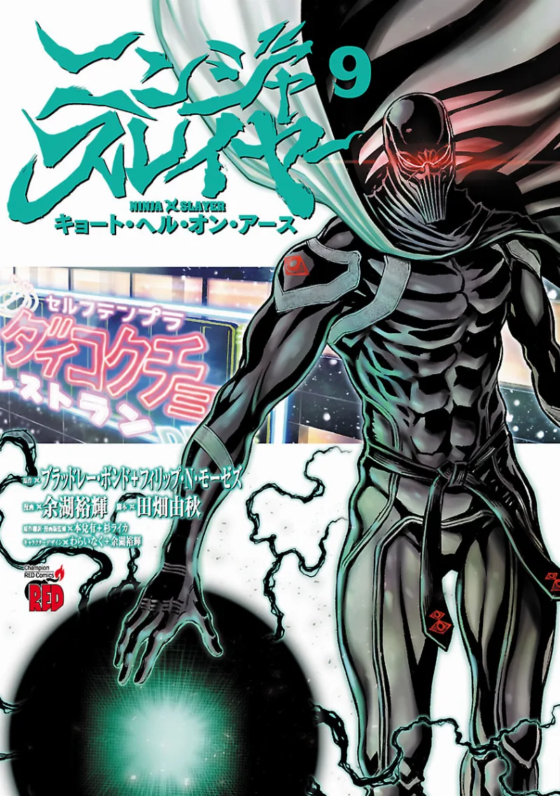 Volume 09