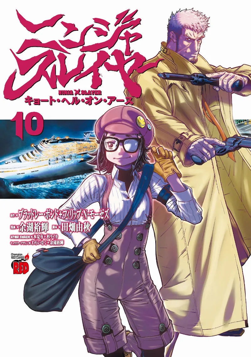 Volume 10