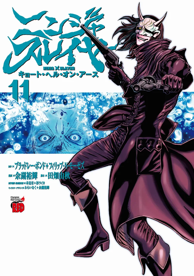 Volume 11