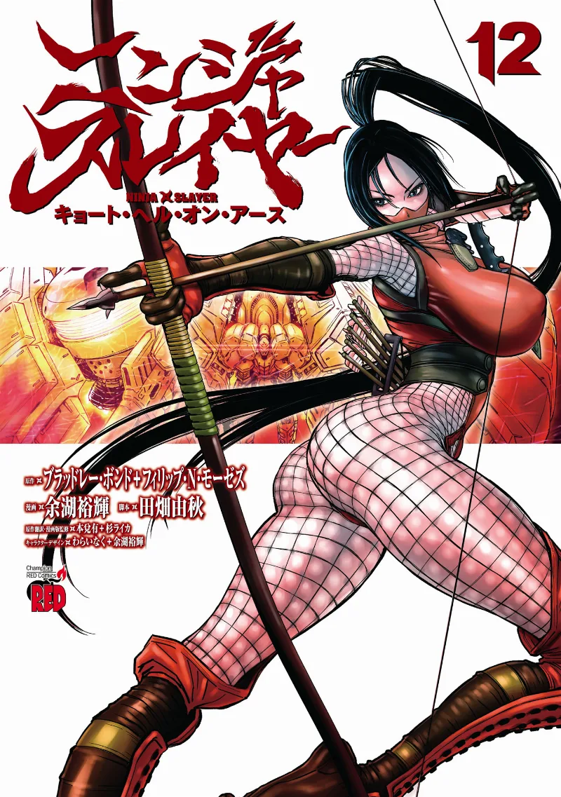 Volume 12