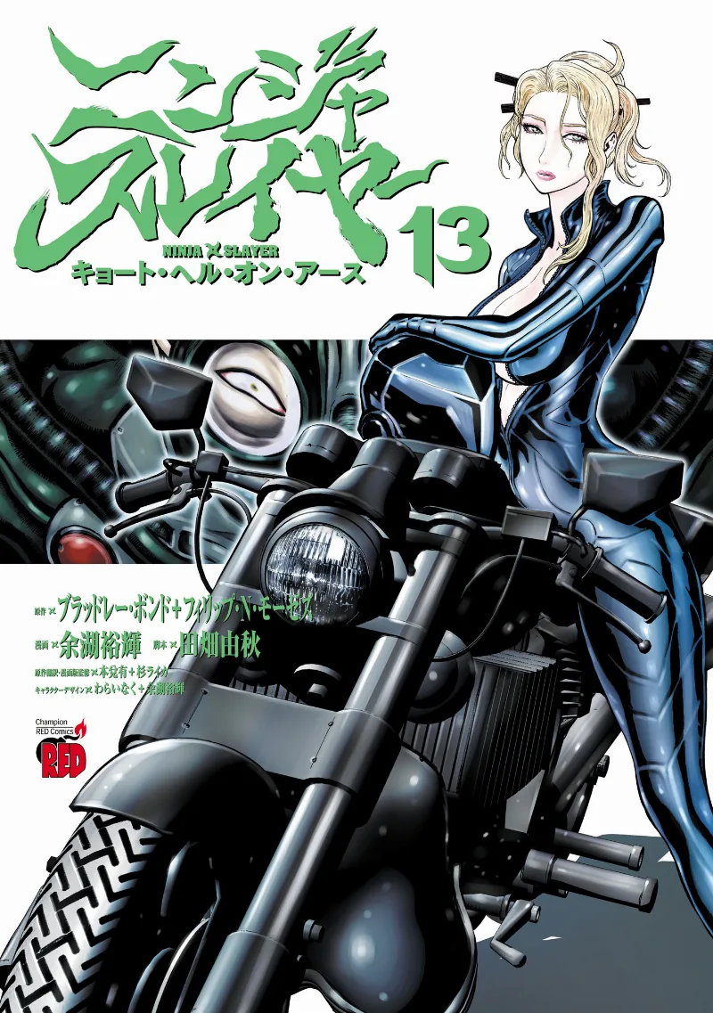 Volume 13