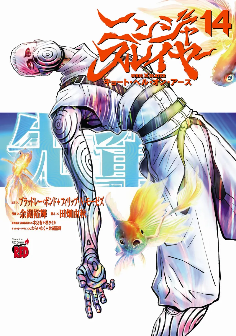 Volume 14