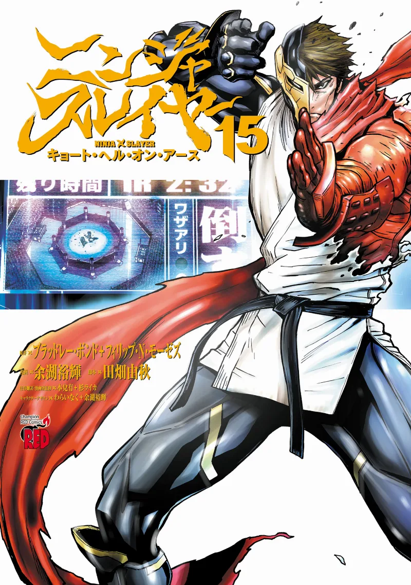 Volume 15