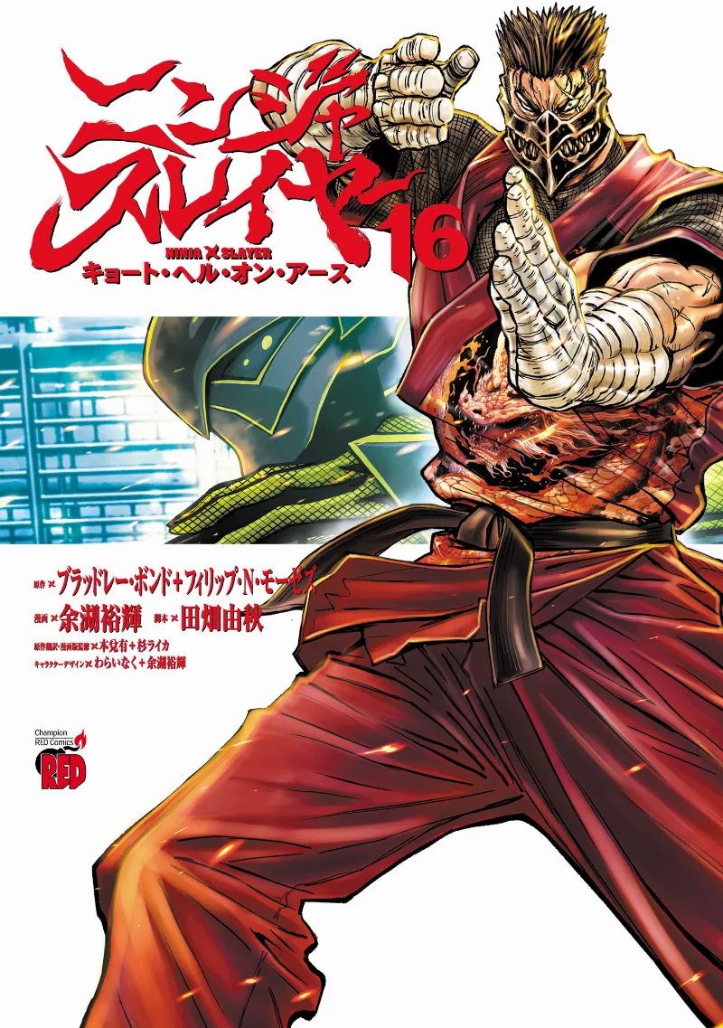 Volume 16