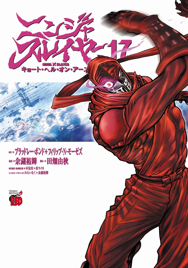 Volume 17