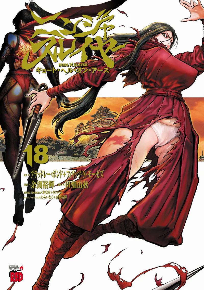 Volume 18