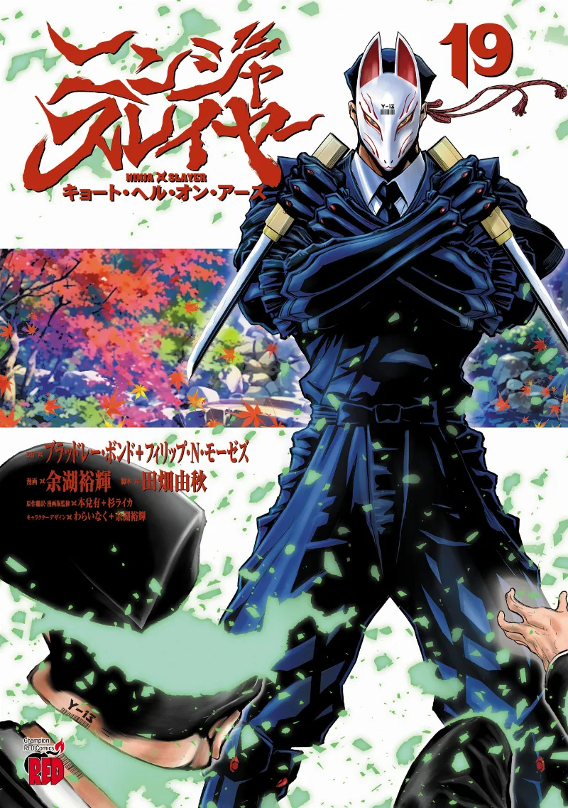 Volume 19