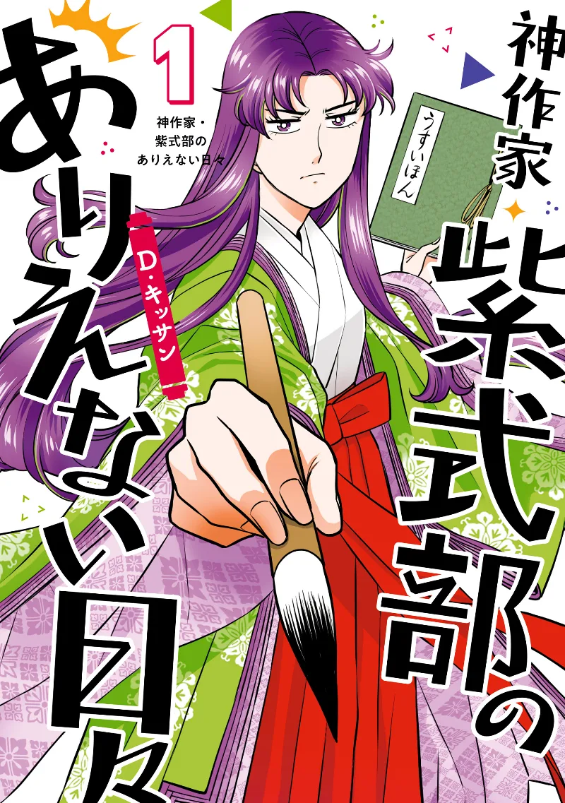 Volume 01