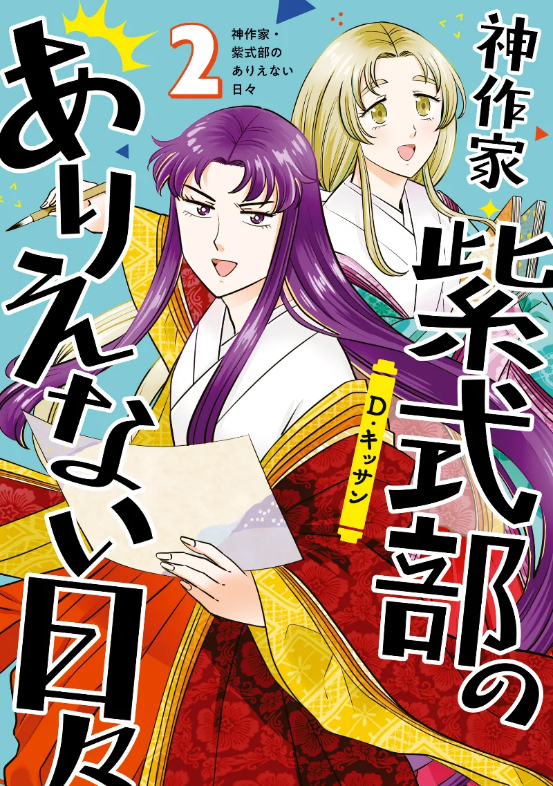 Volume 02