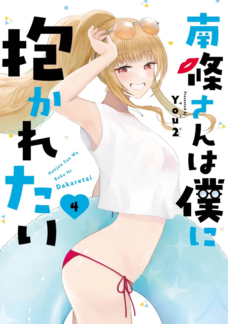 Volume 04