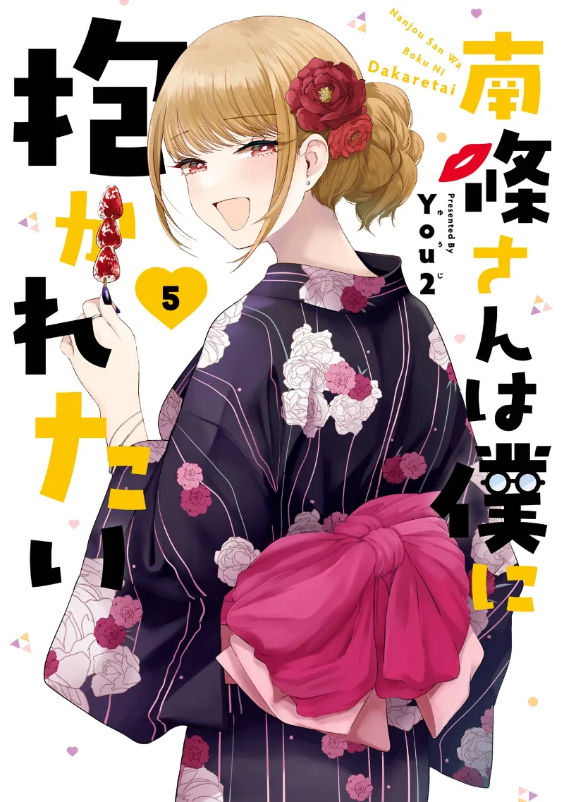 Volume 05