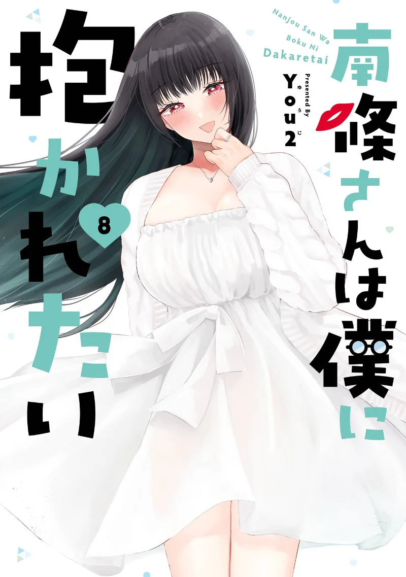 Volume 08