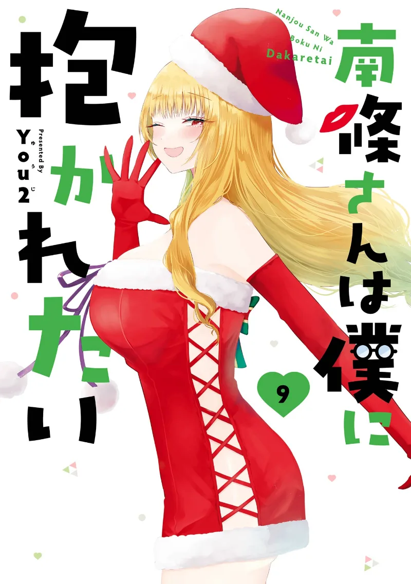 Volume 09