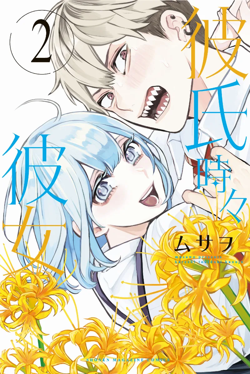Volume 02