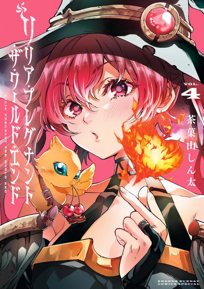 Volume 04