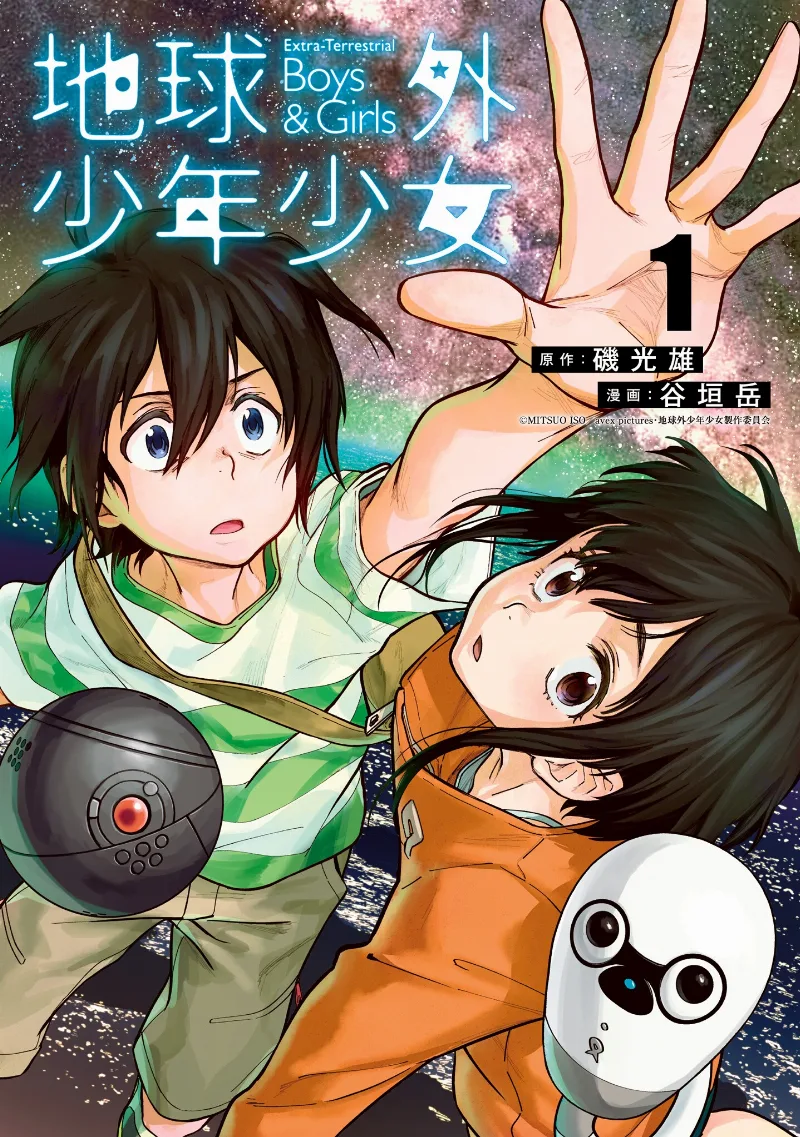 Volume 01