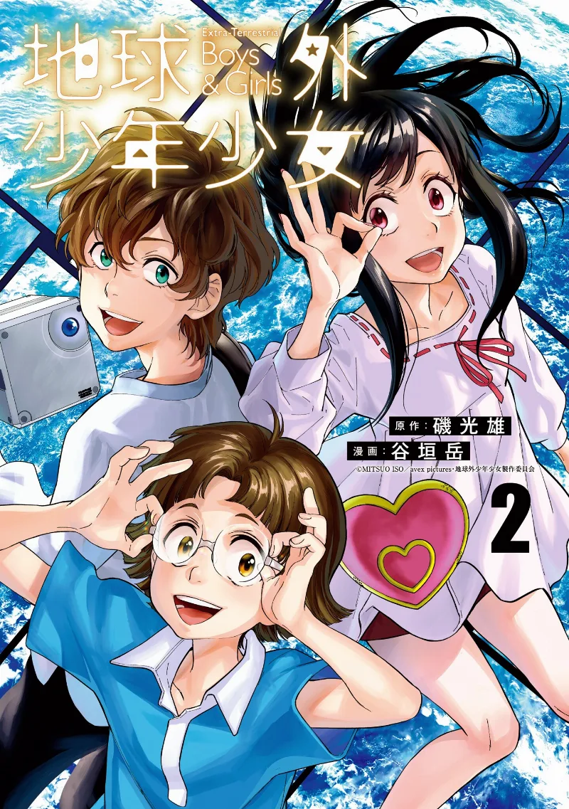 Volume 02