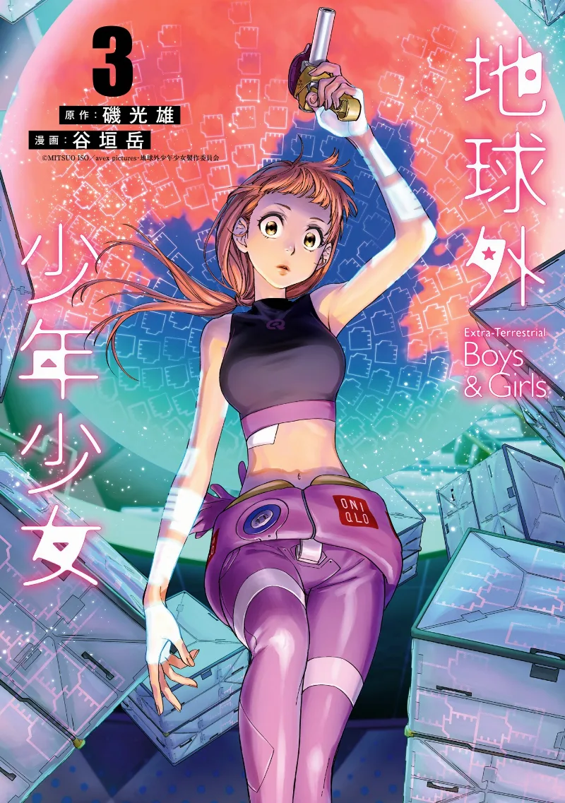 Volume 03