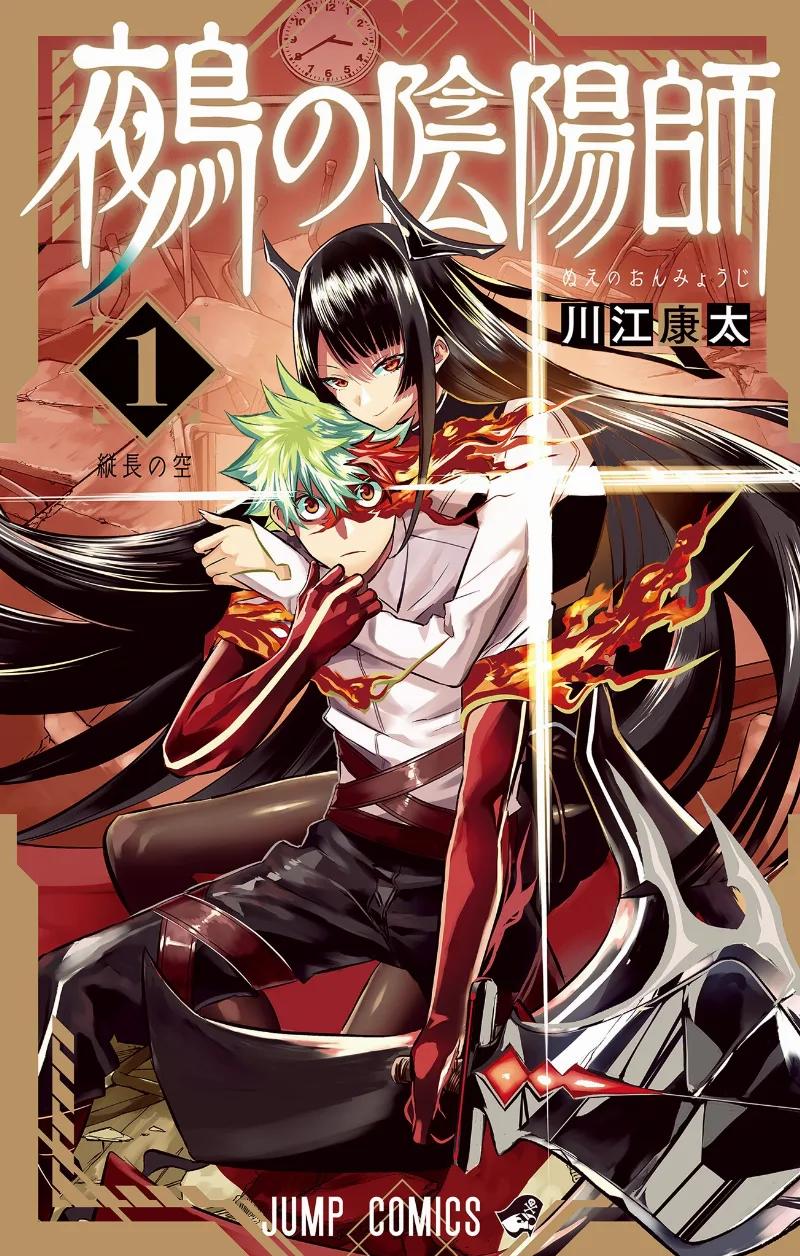 Volume 01
