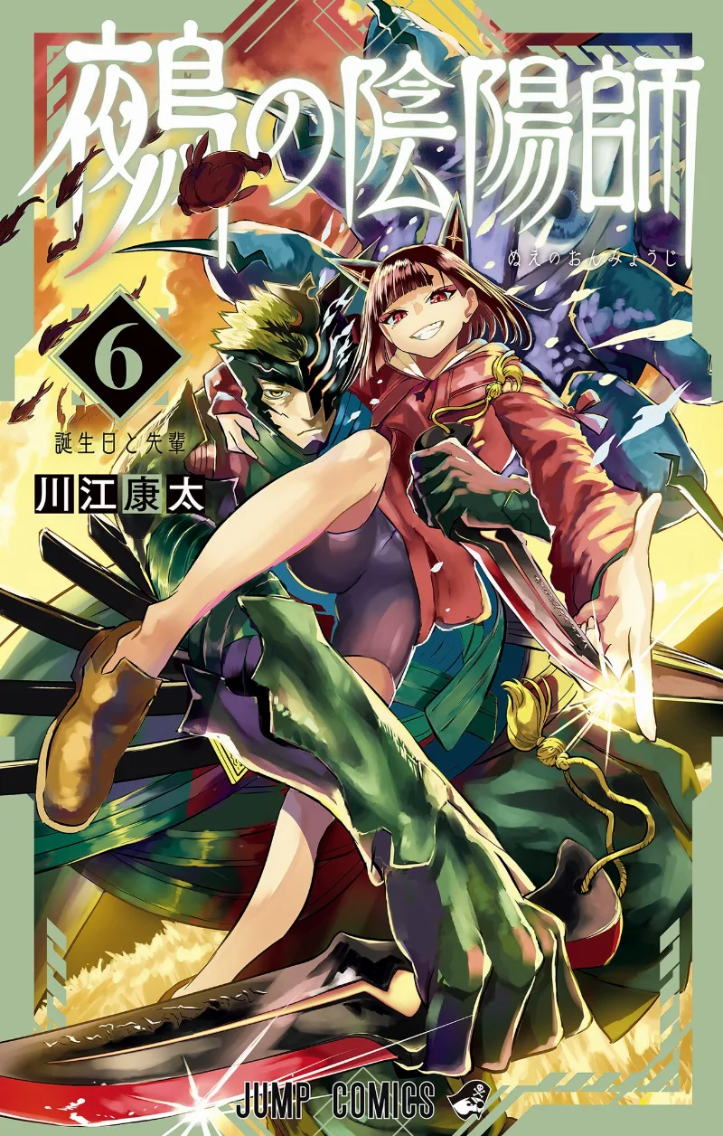 Volume 06