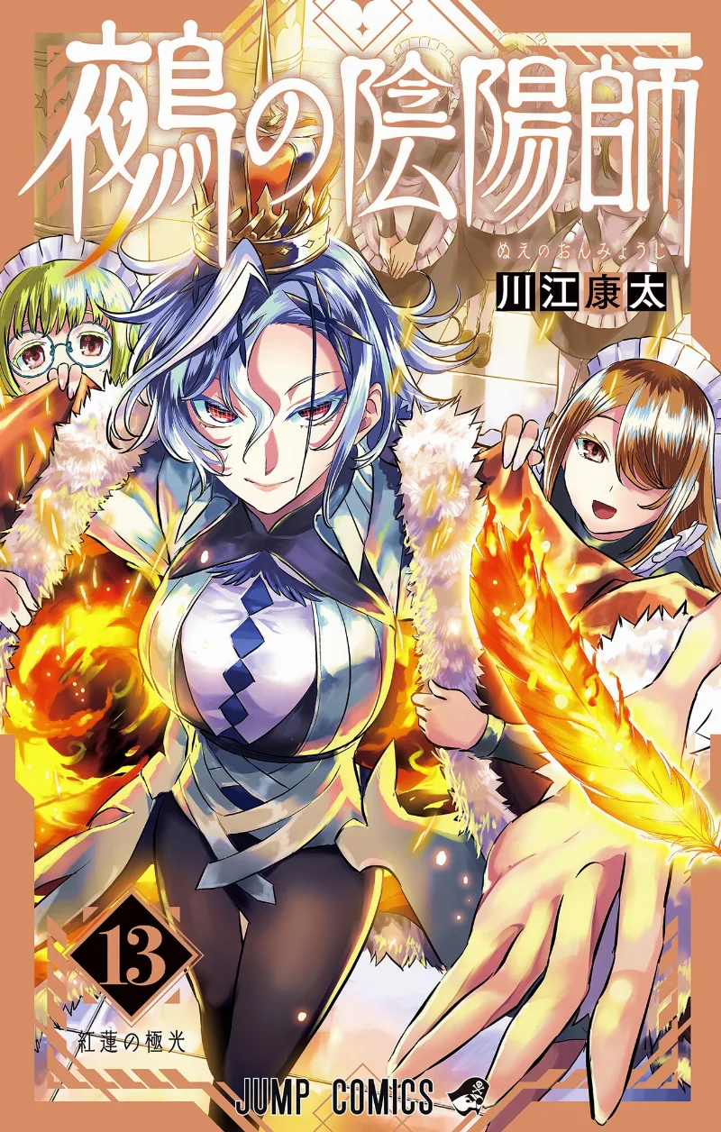 Volume 13
