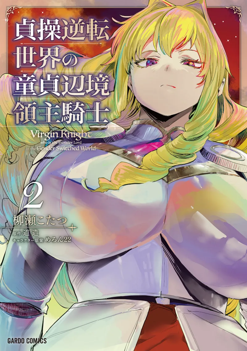 Volume 02