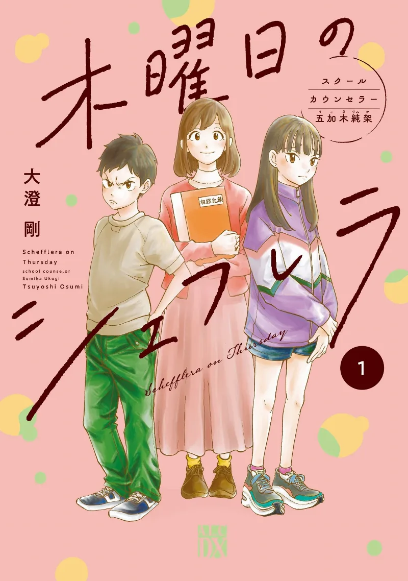 Volume 01