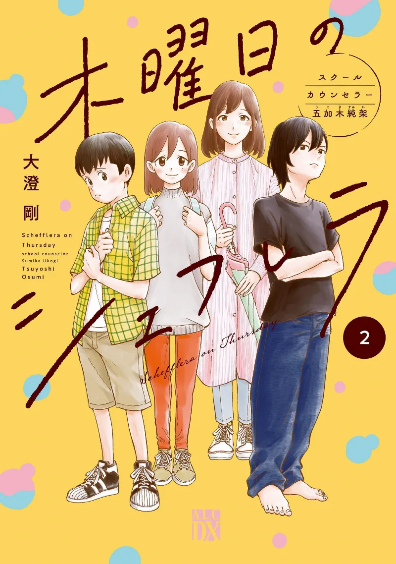Volume 02