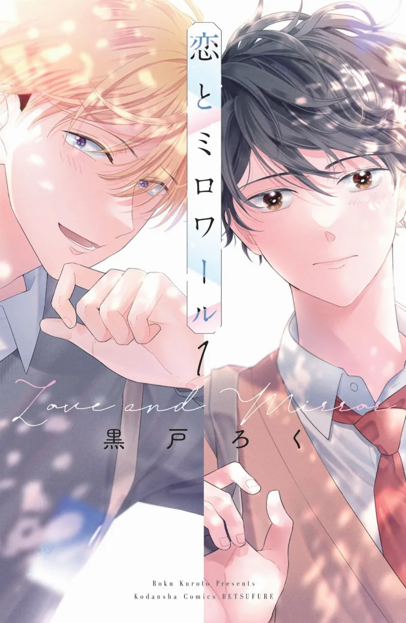 Volume 01