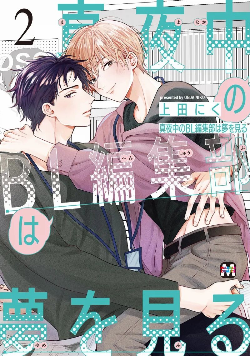 Volume 02