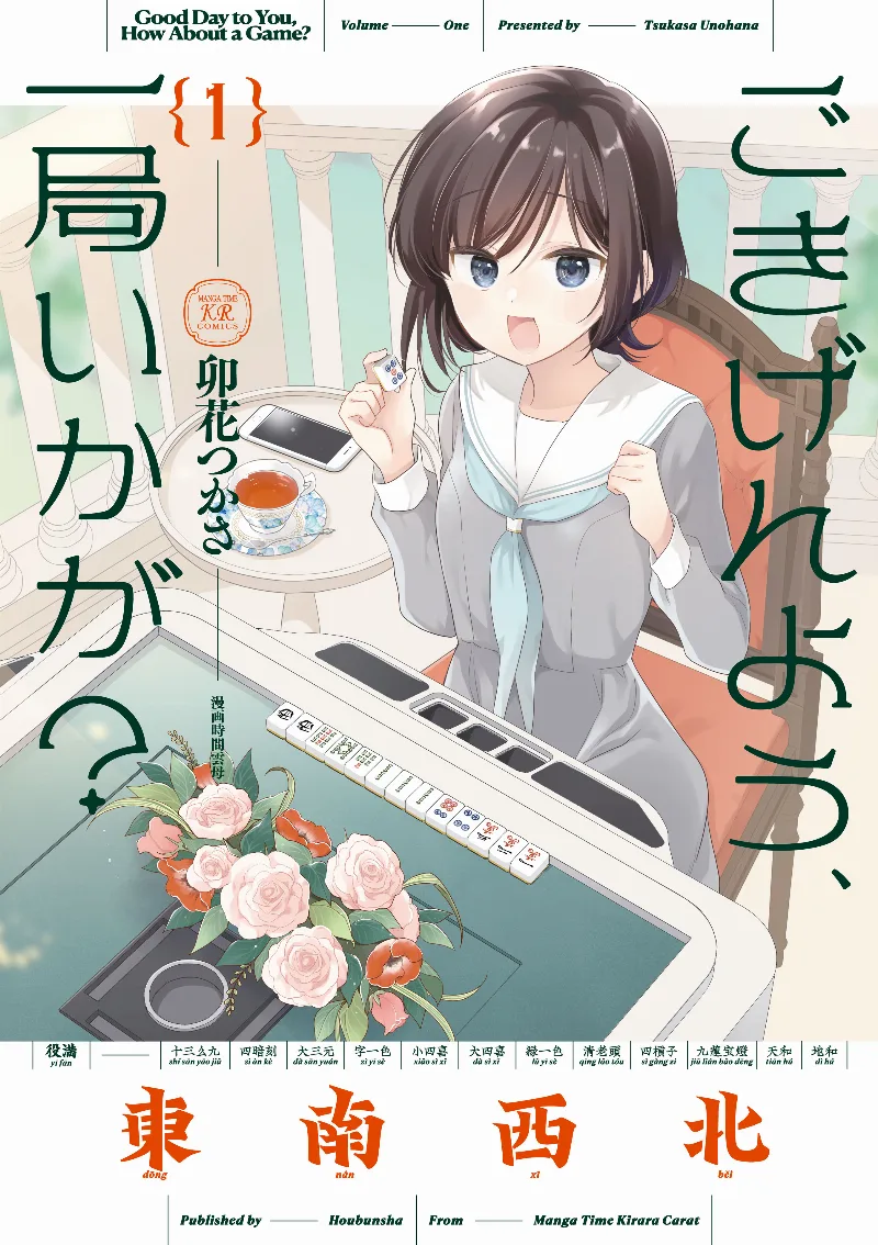 Volume 01