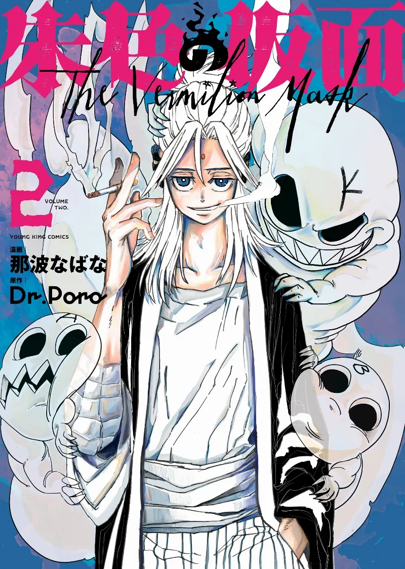 Volume 02
