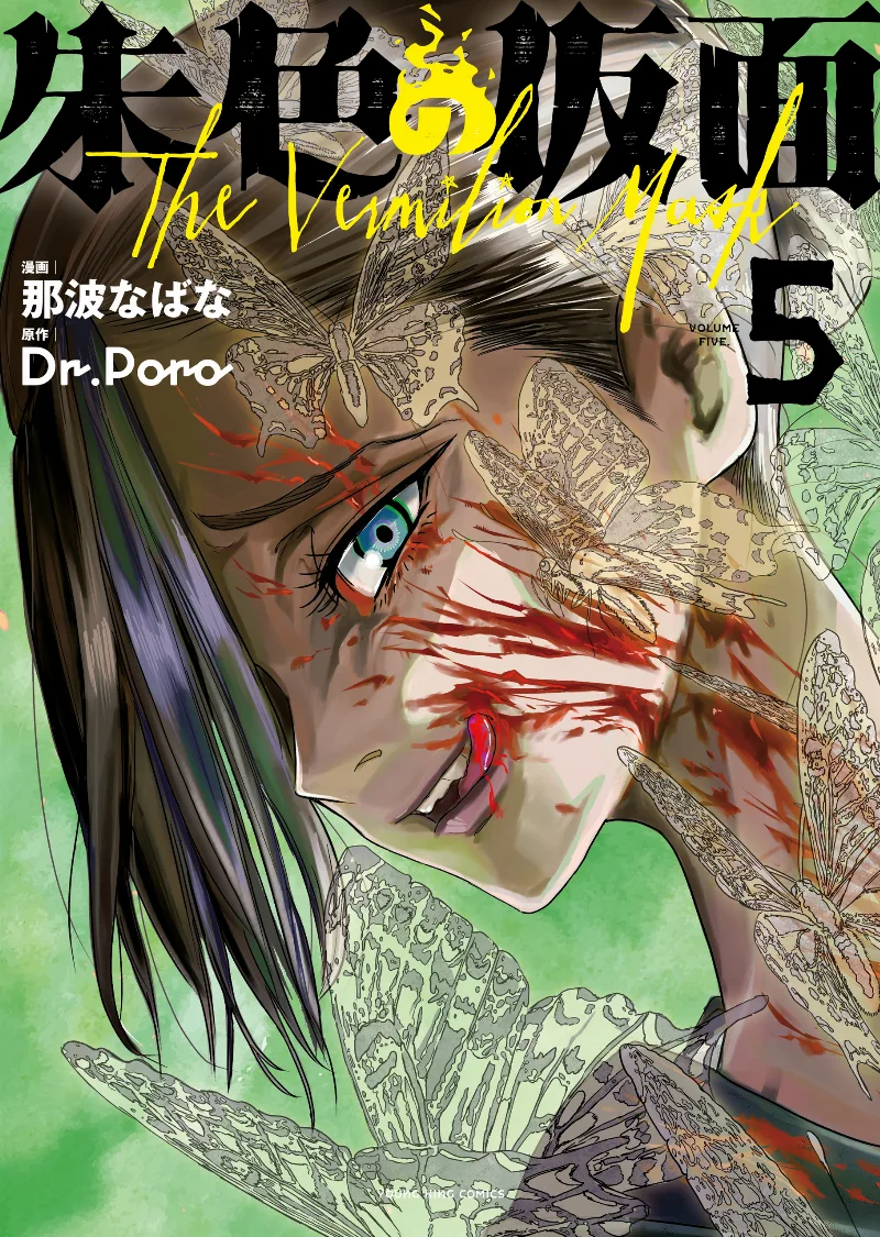 Volume 05
