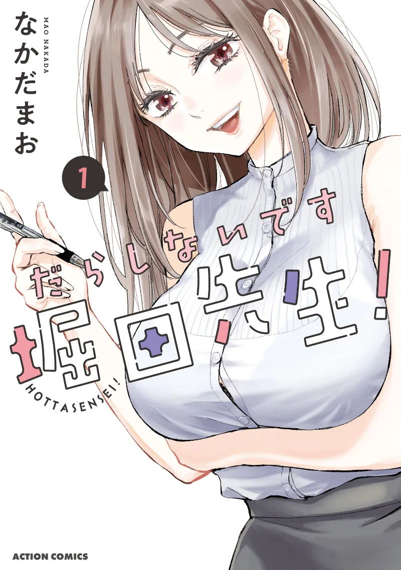Volume 01