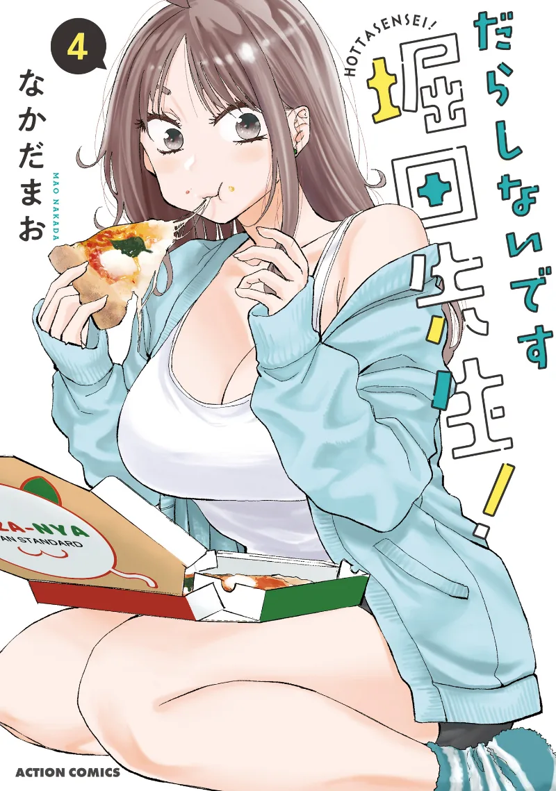 Volume 04