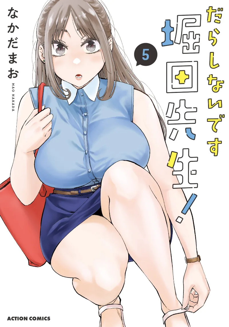 Volume 05