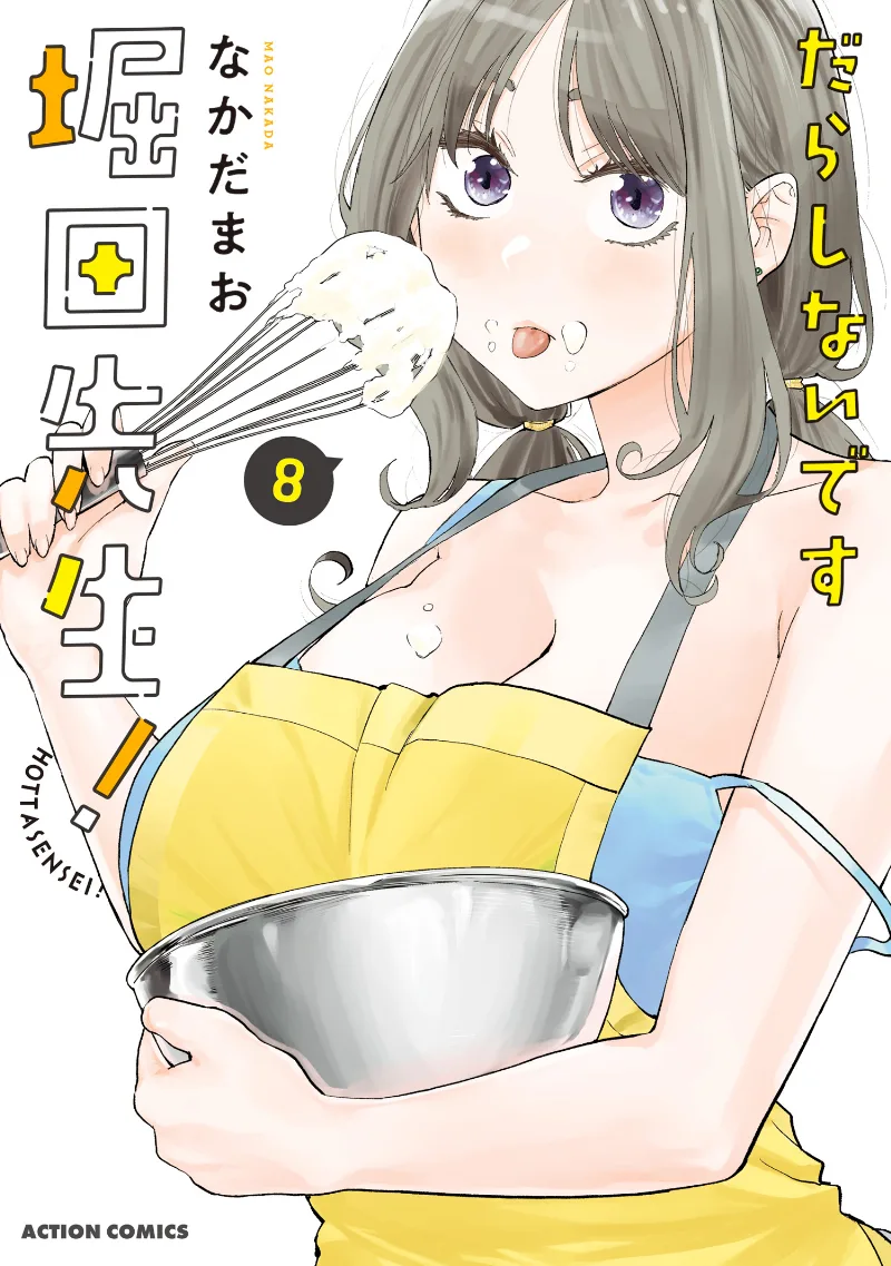 Volume 08