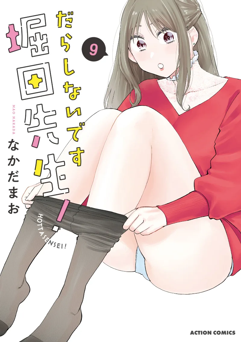 Volume 09