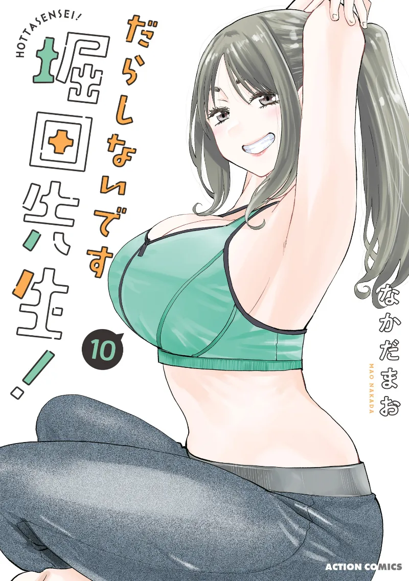 Volume 10
