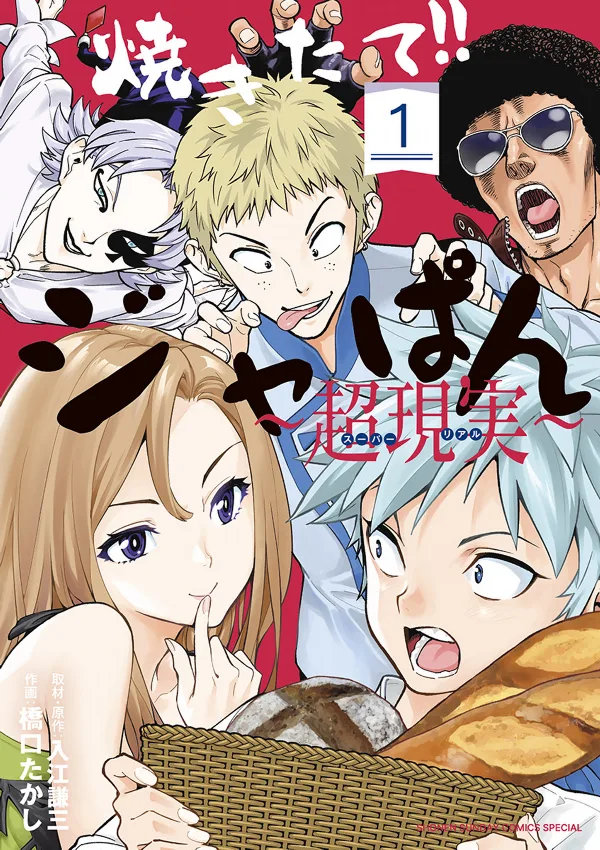 Volume 01