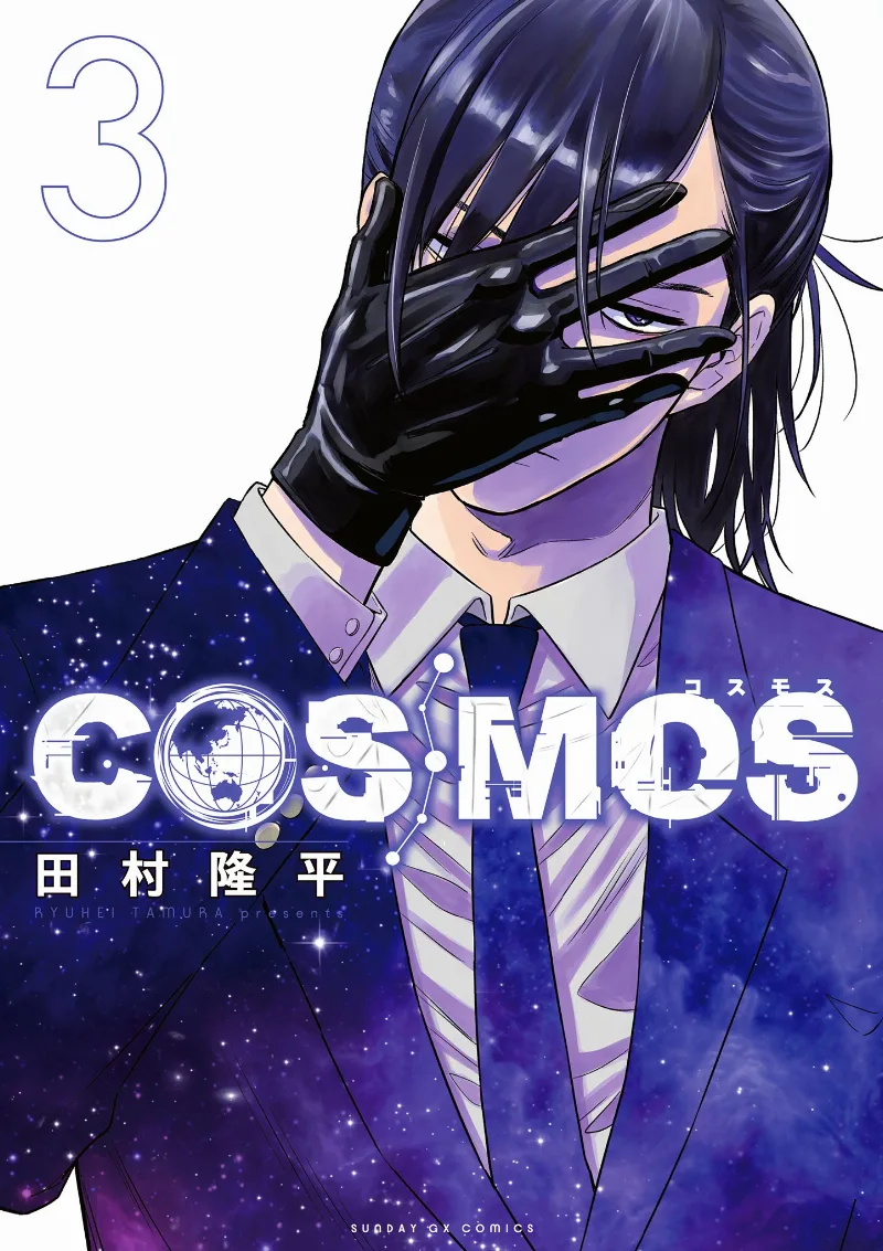 Volume 03
