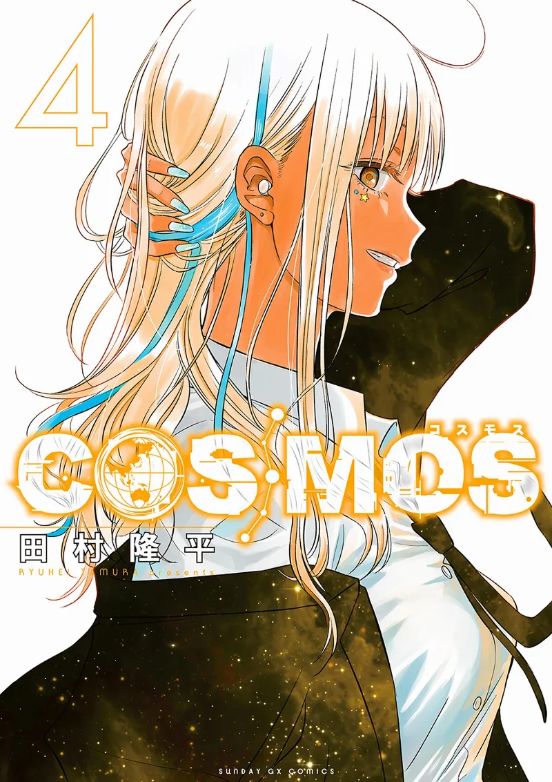 Volume 04