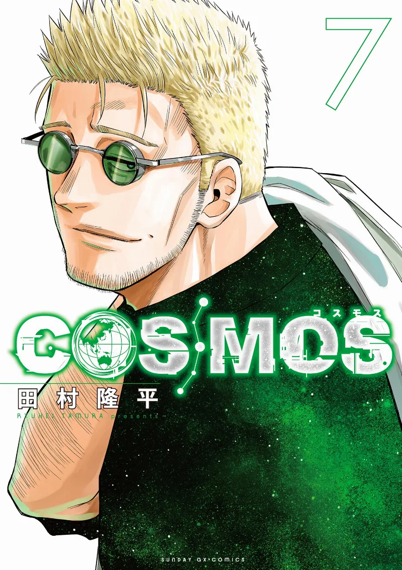 Volume 07