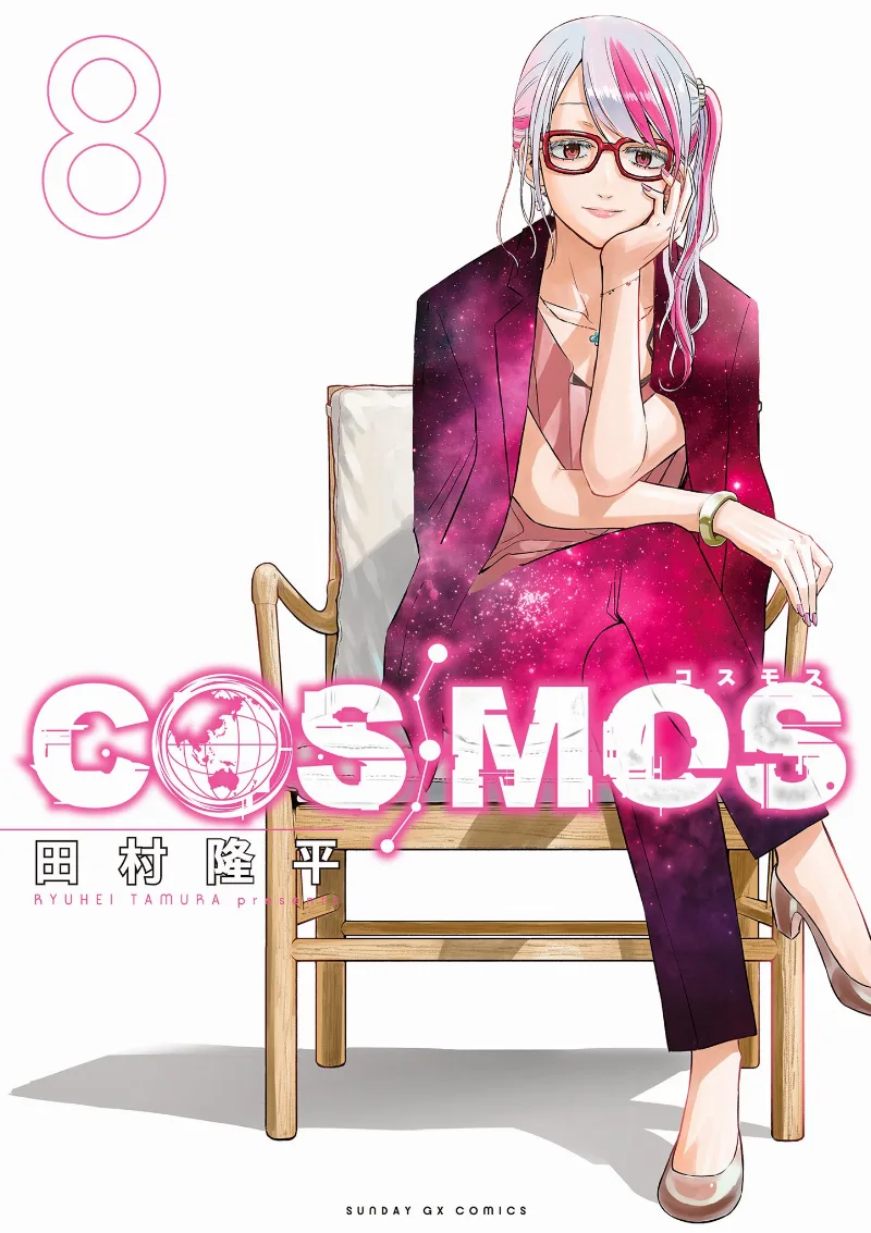 Volume 08