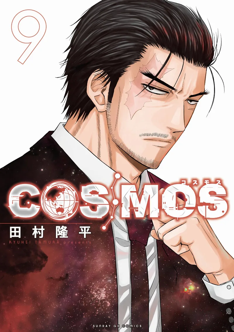 Volume 09