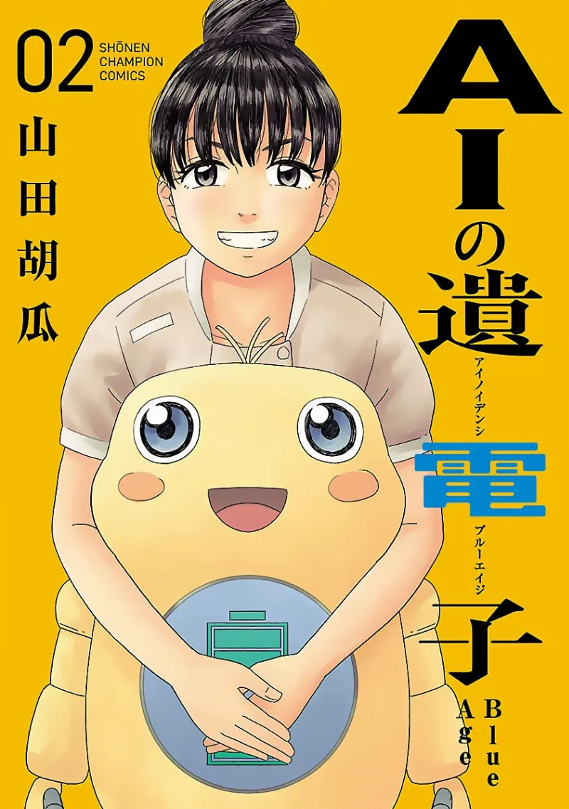 Volume 02