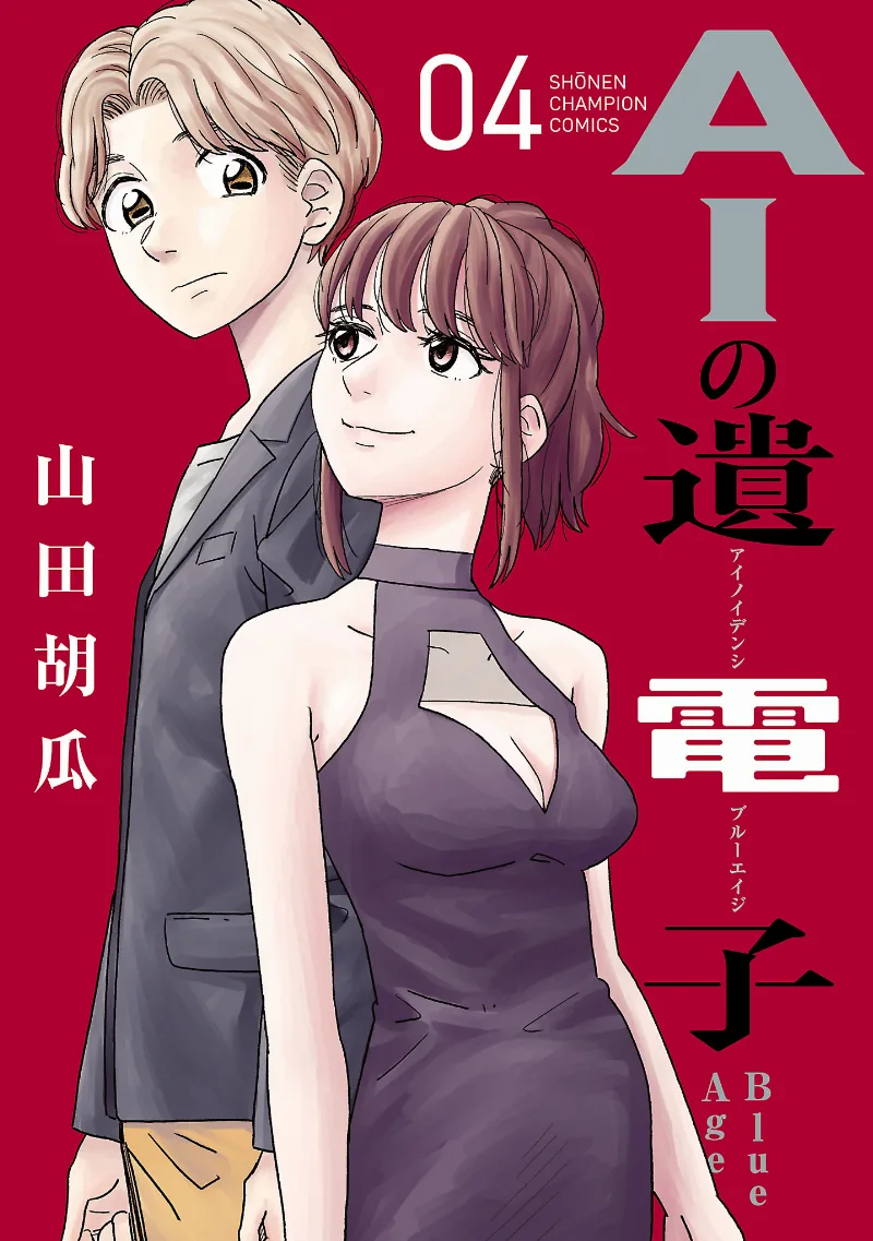 Volume 04
