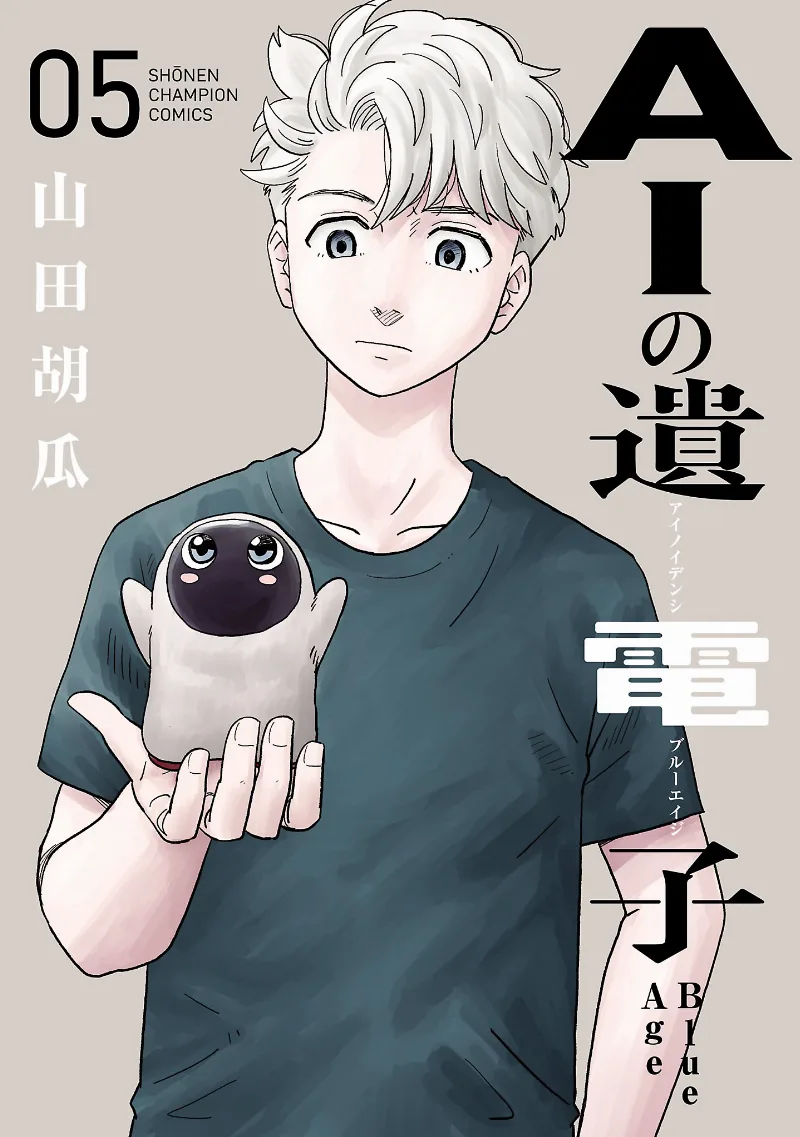 Volume 05