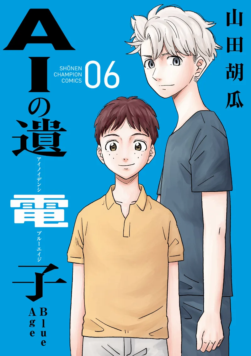 Volume 06